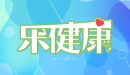 樂健康｜直系親屬能直接輸血嗎？睡覺時開風扇還是空調？聽聽專家怎么說